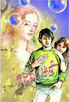 Local cover image