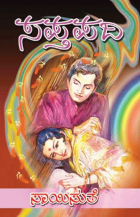 Local cover image