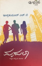 Local cover image