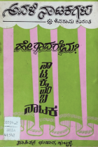 Local cover image