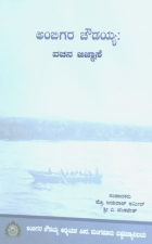 Local cover image
