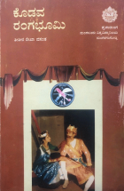 Local cover image
