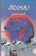 Local cover image