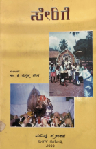 Local cover image