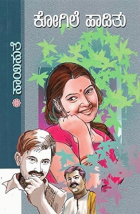 Local cover image