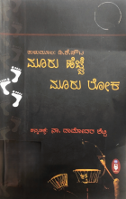 Local cover image