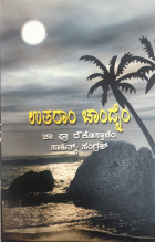 Local cover image
