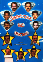 Local cover image