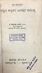 Local cover image