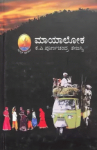 Local cover image
