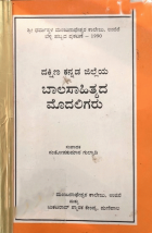 Local cover image