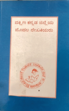 Local cover image