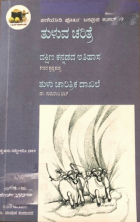 Local cover image