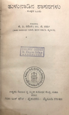 Local cover image