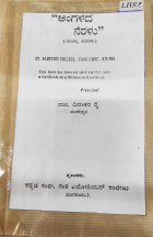 Local cover image
