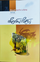 Local cover image