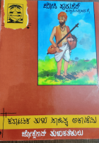 Local cover image