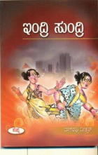 Local cover image