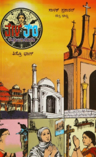 Local cover image
