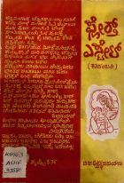Local cover image