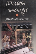 Local cover image