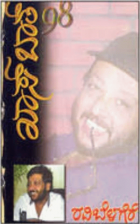 Local cover image