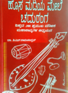 Local cover image