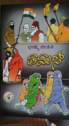 Local cover image