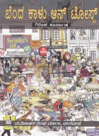 Local cover image