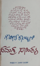 Local cover image