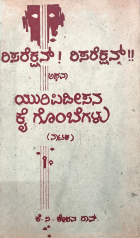 Local cover image