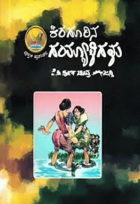 Local cover image