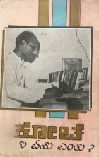 Local cover image