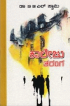 Local cover image
