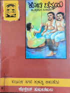 Local cover image