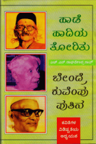 Local cover image