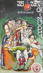 Local cover image