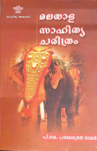 Local cover image
