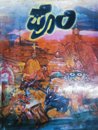 Local cover image