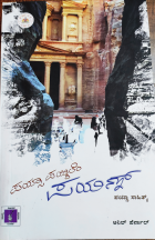 Local cover image