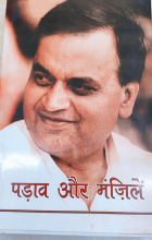 Local cover image