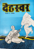 Local cover image