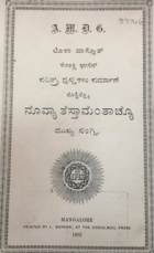 Local cover image